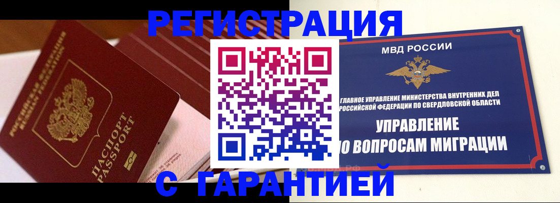 регистрация для школы в Липецкая области