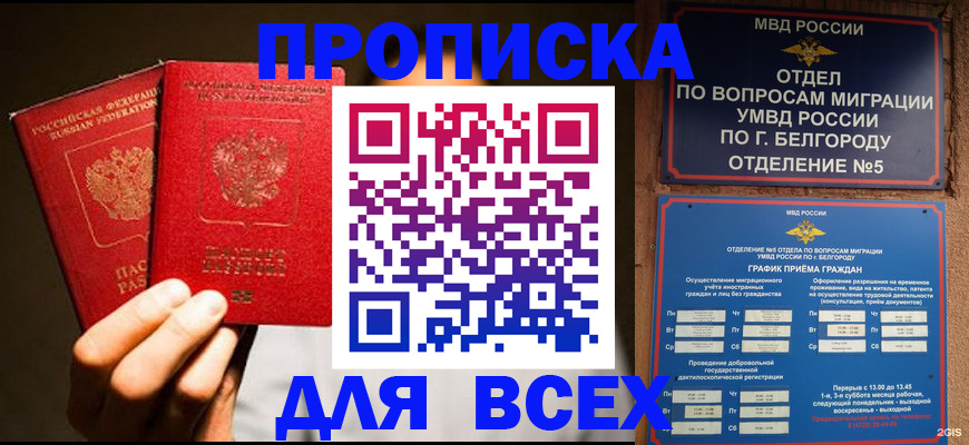 регистрация для дет. сада в Липецкая области