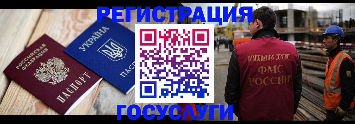 где прописаться в Липецкая области